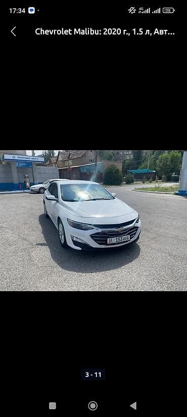 дрифт трайк бензиновый: Chevrolet Malibu: 2020 г., 1.5 л, Автомат, Бензин, Седан — 1