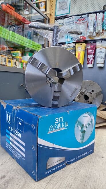 набор для творчества: Токарный Патрон d= 250 mm SANOU Цена: 30000 сом✅ Токарный патрон от — 1