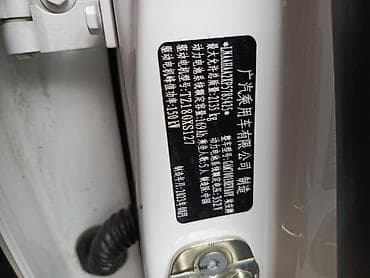 GAC: GAC Aion S Plus — электрический седан с динамичным дизайном и — 10