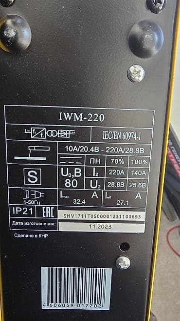 электрод сварка: Сварочный аппарат, Ручная дуговая сварка, Новый — 4
