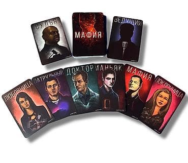 Игра Мафия [ акций 50% ] - покупайте по доступным ценам в городе! •