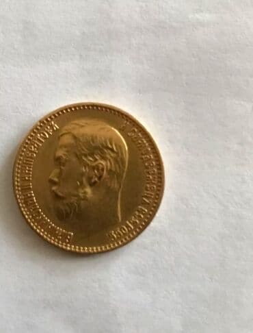 часы кумтор: Куплю золотые серебренные монеты Царской России!!! Пишите звоните — 2