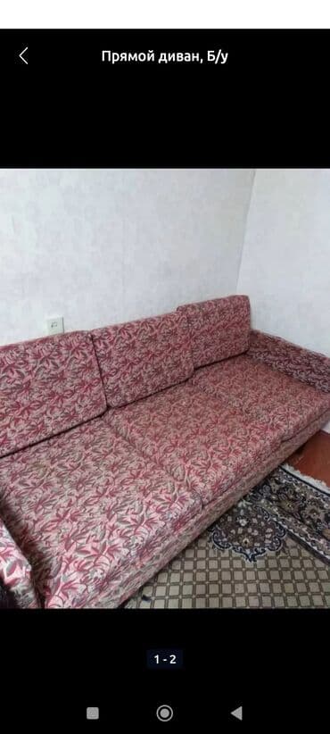книга сейф купить: Продается диван-кровать б/у в хорошем состоянии. срочно — 1
