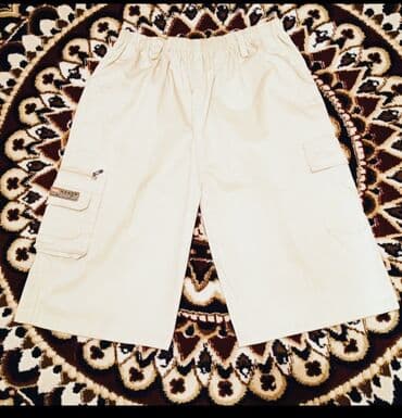 Мужские шорты, Новый, цвет - Бежевый