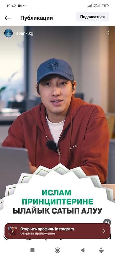 сдаю учкун: 9 м², Без мебели — 10