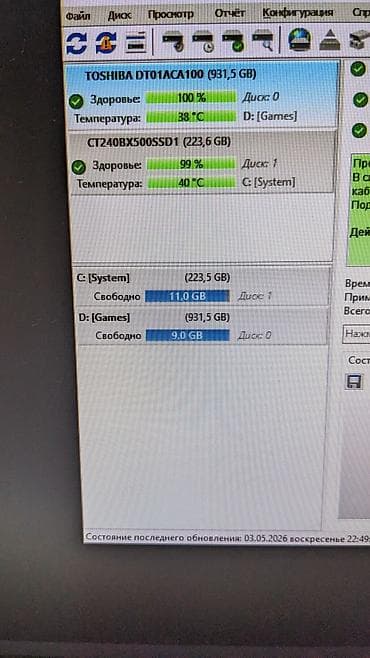 geforce 1050 2gb: Компьютер, ядер - 4, ОЗУ 8 ГБ, Игровой, Intel Core i3 — 6