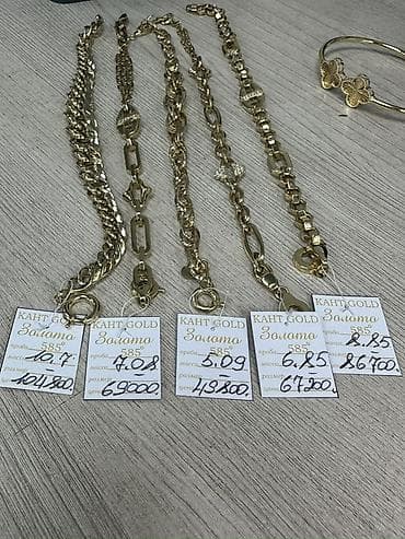 спорт залы: Браслет, Проба 585, Женские, Новый — 7