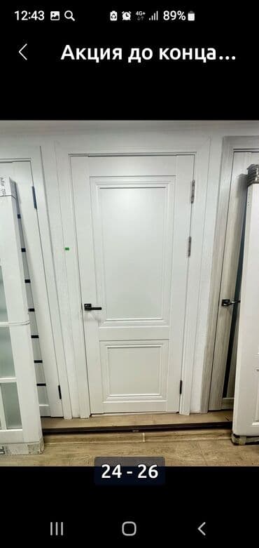 деревянные двери цена бишкек: Двери. Россия.Межкомнатные двери оптом и в розницу. Цена ниже — 13