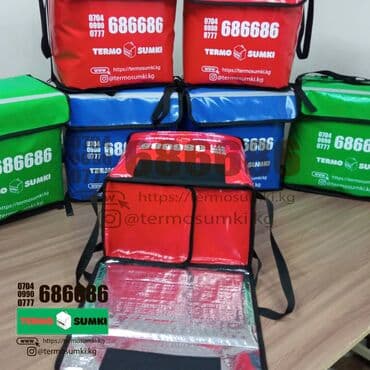 защита от дождя: Термосумка без логотипа новые для удобного хранения и транспортировки — 2