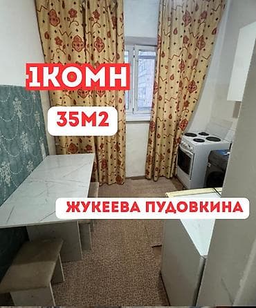 1 комната, 35 м², Вефа ТЦ Элитка, 5 этаж