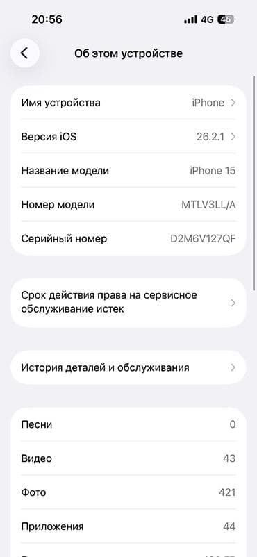 iphone zs: IPhone 15, 128 ГБ, Black Titanium, Защитное стекло, Чехол, 95 % — 5