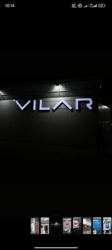 реклама на рекламных щитах цены: | Таблички, Рекламные экраны, медиафасады, Суперсайты, суперборды, | Монтаж, Послепечатная обработка, Снятие размеров — 18