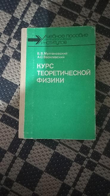 Отдам даром