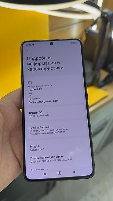 Poco X7 Pro, Б/у, 512 ГБ, 2 SIM — 6