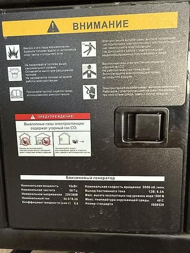 Инструменттер: Бензиновый генератор Excalibur S18000CX3 Генератор 12квт 380В Основные — 4
