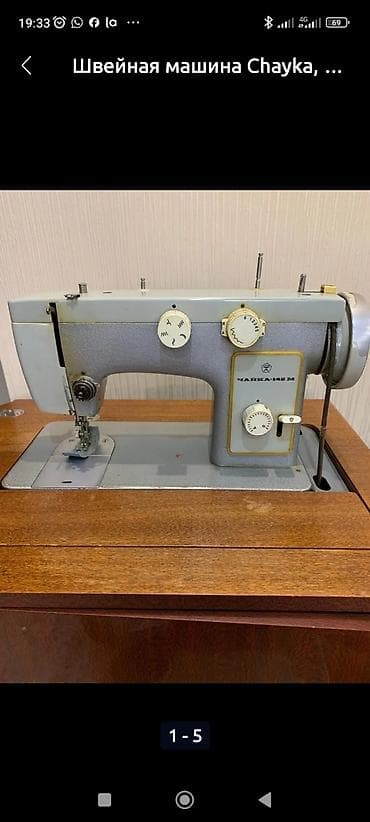 стралный машина: Швейная машина Chayka, Электромеханическая, Полуавтомат — 2