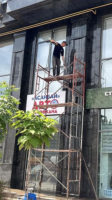 мойка фасада здания: Уборка территории, Уборка двора и сада, Мойка фасада — 5