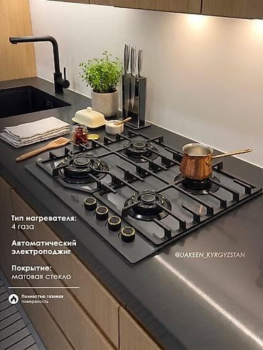 gt master edition: Газовая, Механическое, Встраиваемая, Новый, Полная оплата — 1