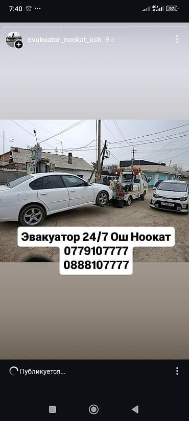 С частичной погрузкой