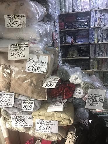 простыни: Постельное бельё 100% хлопок, постельное бельё, комплект постельного — 3