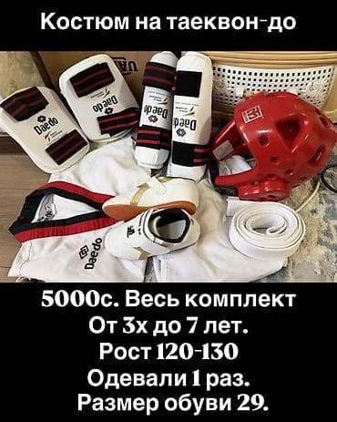 anex type: Манеж-кровать, Б/у, Складная, Дерево — 3