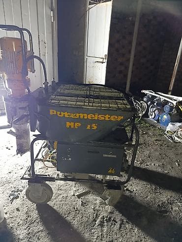 пульи: Штукатурная станция, В наличии — 2