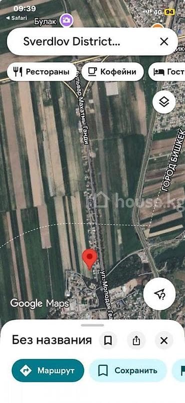 Кыймылсыз мүлк: 210 соток, Айыл чарба үчүн, Кызыл китеп — 1