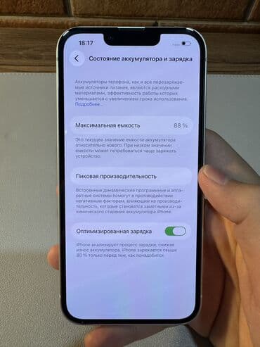 ipone: IPhone 13, Б/у, 128 ГБ, Старлайт, Защитное стекло, Коробка, 88 % — 10