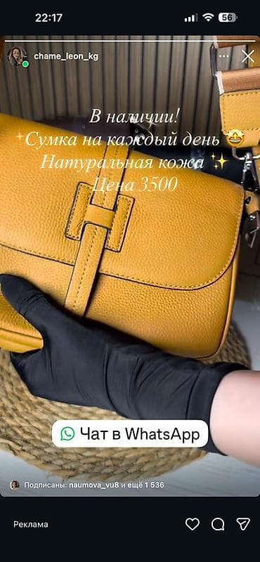 Сумка из натуральной кожи — универсальная модель на каждый день. -