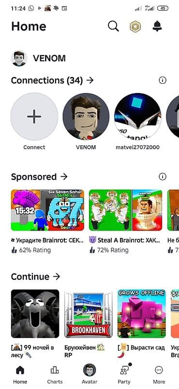 одежда акацуки: Кастомный аватар для Roblox — стиль «VENOM» Что входит: - Полный — 4
