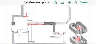 камни 55: Снос стен | Железобетонная стена | Снятие реечных потолков | Демонтаж теплого пола | Мягкая кровля Больше 6 лет опыта — 3