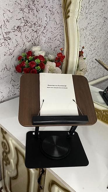 зеркала с подсветкой: Настольная подставка-держатель для книг/планшета с поворотным — 1