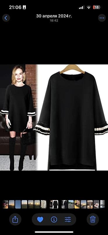 Повседневное платье, Турция, Осень-весна, Короткая модель, Трапеция, XS, M