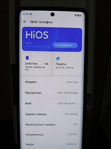 tecno camon: Tecno Camon, 256 ГБ, цвет - Серый — 4