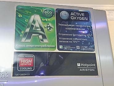 16 max: Холодильник Hotpoint Ariston, Б/у, Двухкамерный, No frost, 60 * 200 * 60 — 6