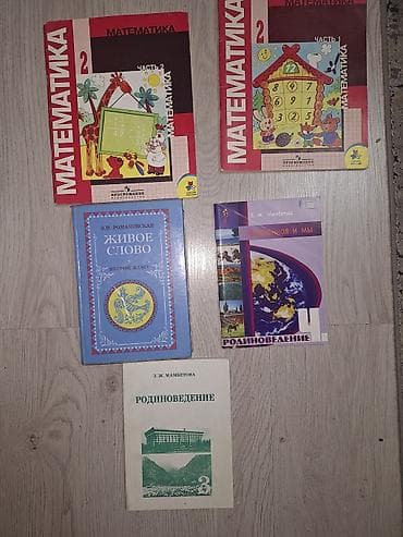 solutions pre intermediate workbook: Математика за 400с 2 книги, живое слово 300с, родиноведение по 150с — 2