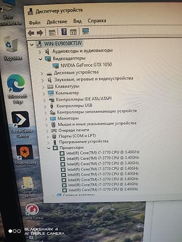 кулер ноутбук: Компьютер, ядер - 8, ОЗУ 16 ГБ, Игровой, Б/у, Intel Core i7, NVIDIA GeForce GTX 1050, HDD + SSD — 3