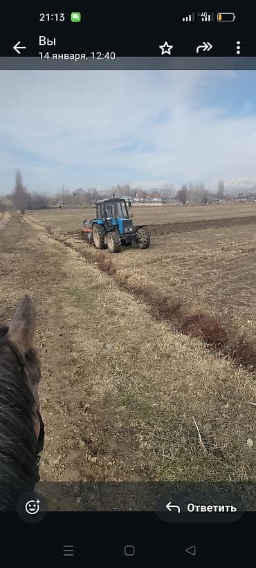 вскрытия замок: Трактор Беларус (МТЗ) 1025.2 - Полный привод (4x4), универсальный — 4