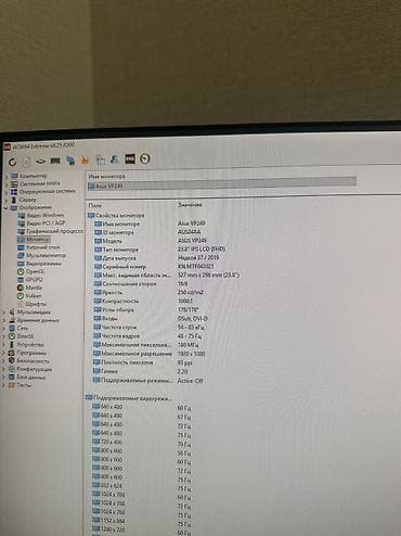 9: Монитор, Asus, Б/у, LED, 23" - 24" — 8