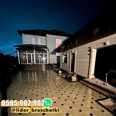 керосин где можно купить: Качество, которому можно доверять! Брусчатка от Лидера Брусчатки — это — 4