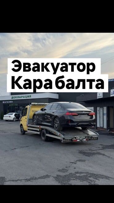 пусковое устройство для аккумулятора бишкек: С ломаной платформой, Со сдвижной платформой, С прямой платформой — 1