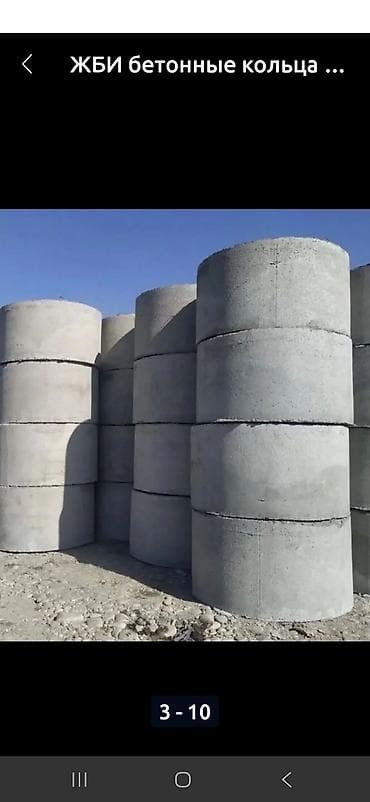 плиточный шоколад: Круглые 
квадратные
5видов — 10