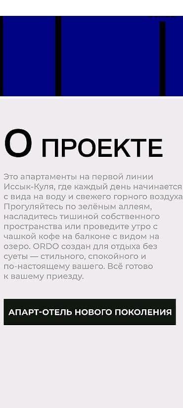 квартира село восток: 1 комната, 24 м², Индивидуалка, 1 этаж, Евроремонт — 1