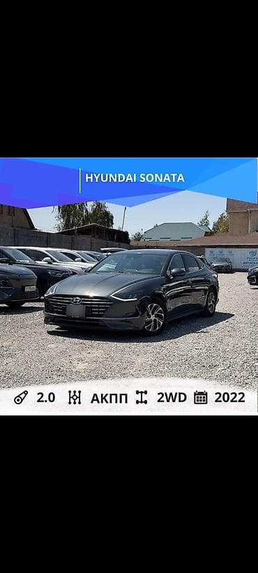 byd e2 2023: Hyundai Sonata: 2022 г., 2 л, Автомат, Гибрид, Седан — 1