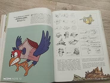 один штук: Сейф-книга, тайник, Б/у — 4