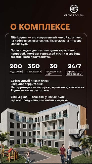 продаю или меняю: Студия, 20 м² — 2