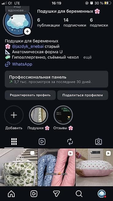 форма для охрана: U-образная подушка для беременных и кормления со съемным чехлом ✅ - — 8