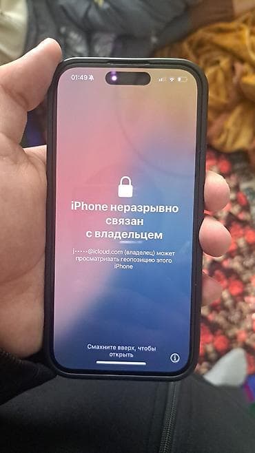 гитара 40: Ищу мастера разблокировшика айклауд от мошеников,на15про нужно чтоб — 2