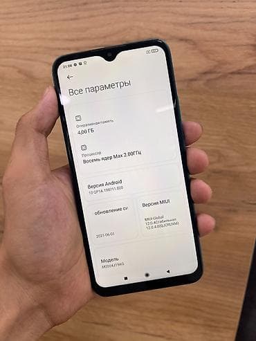 pova 6 neo: Смартфон Redmi 9, цвет бирюзовый (Aqua Green). Основные — 3