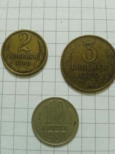 драгоценные монеты рубли: Продаются . не покупаю монеты для аукциона или коллекции 1961 год по — 3